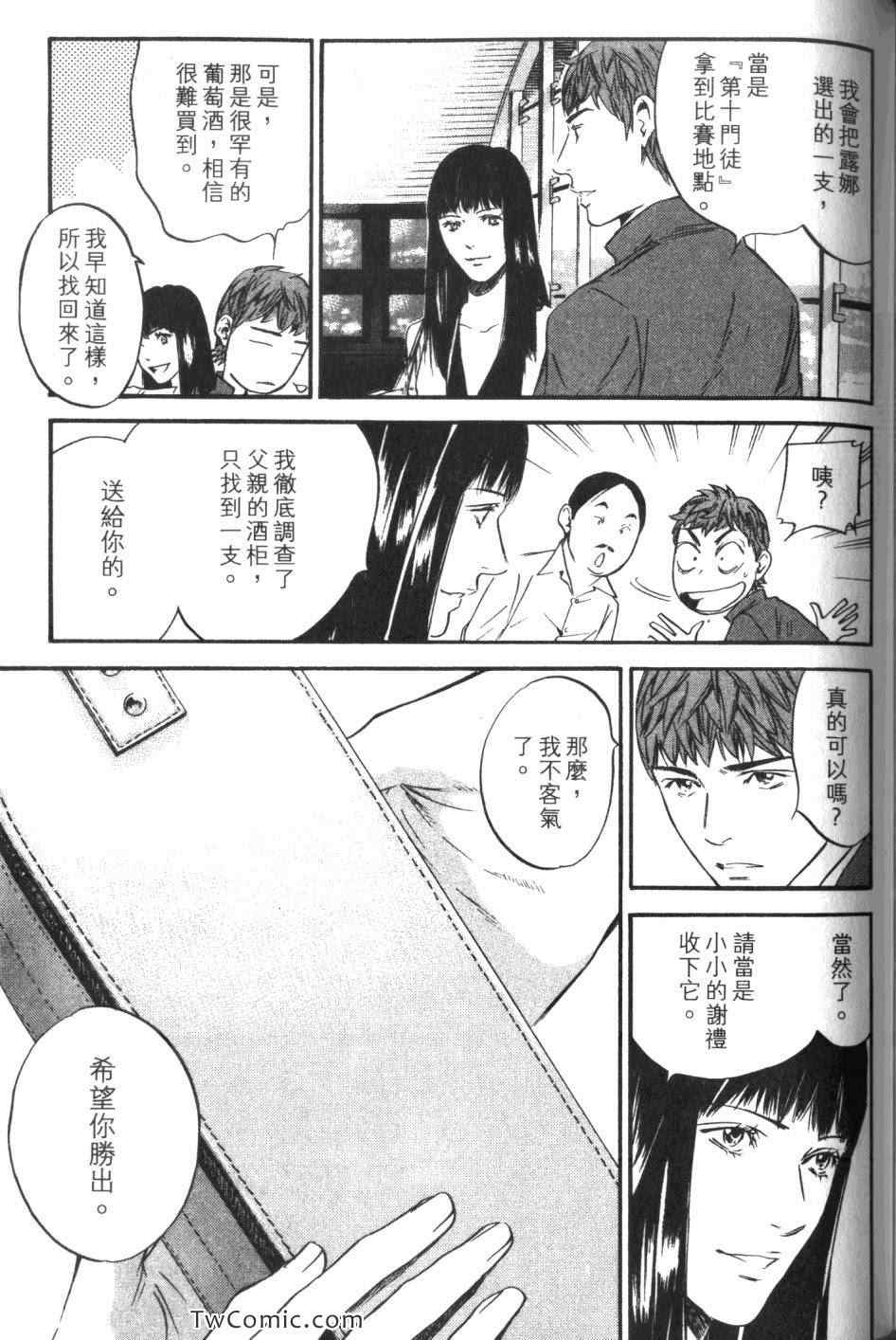 第188页