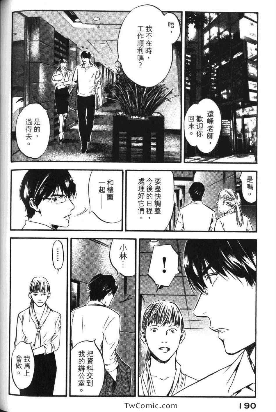 第191页