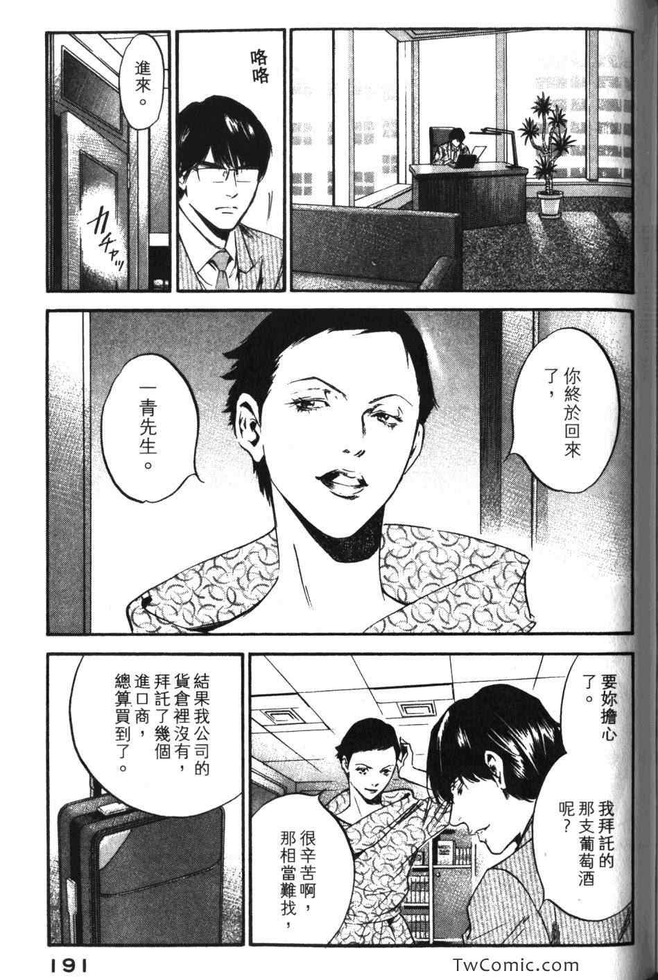 第192页
