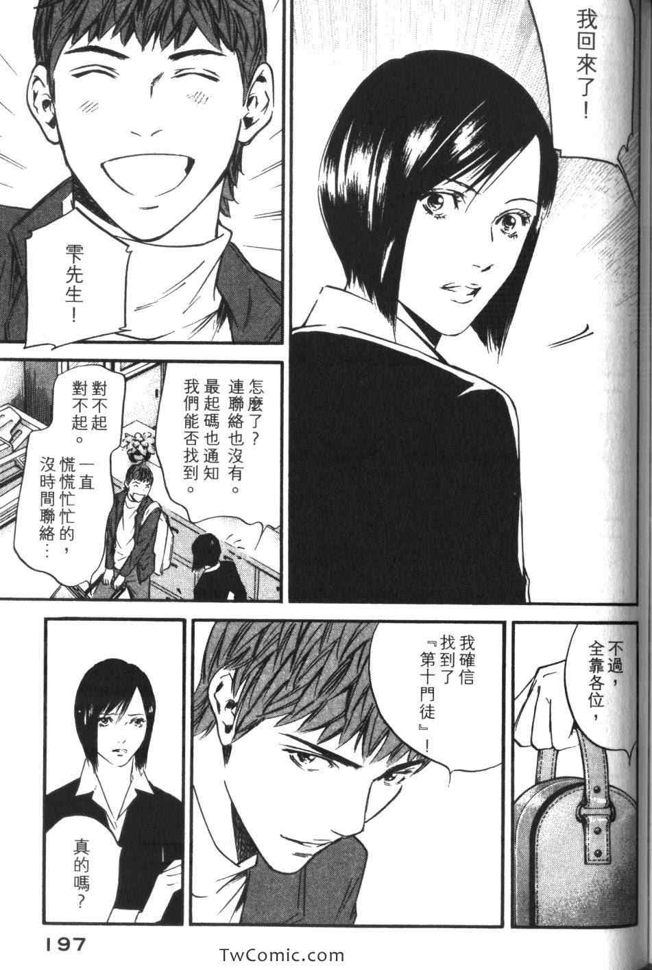 第198页