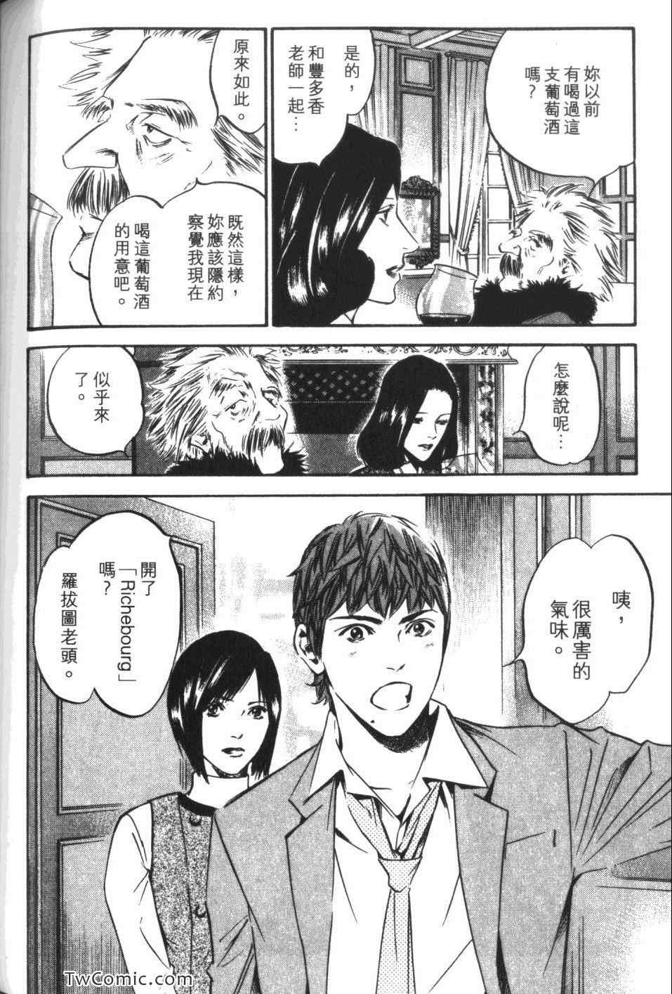 第201页