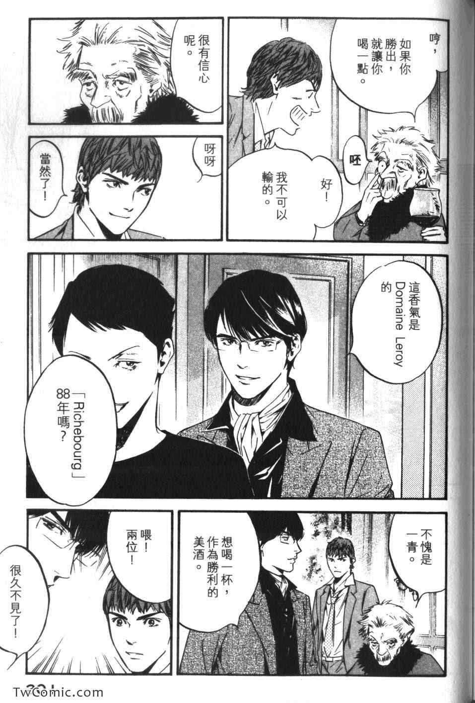 第202页