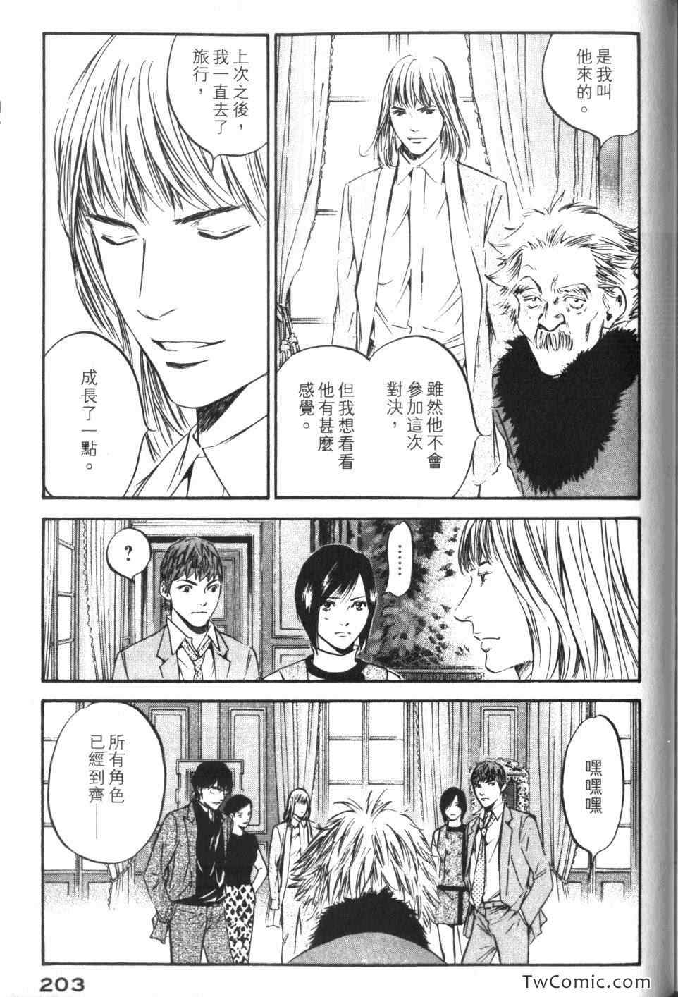 第204页
