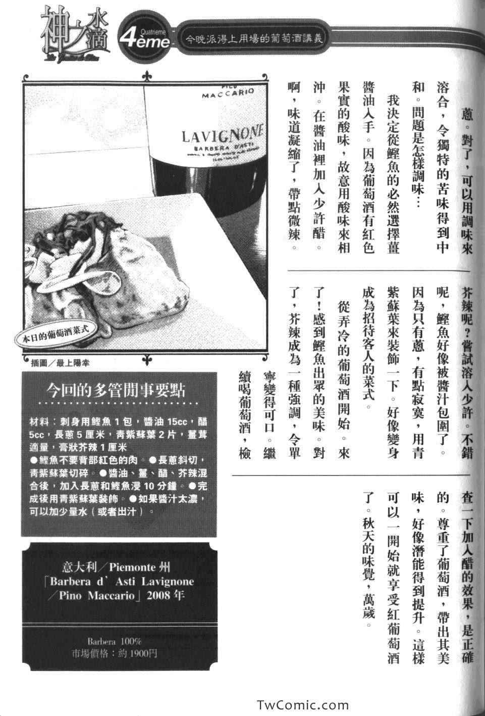 第208页