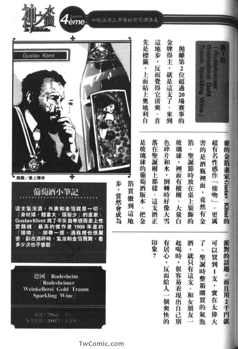第210页
