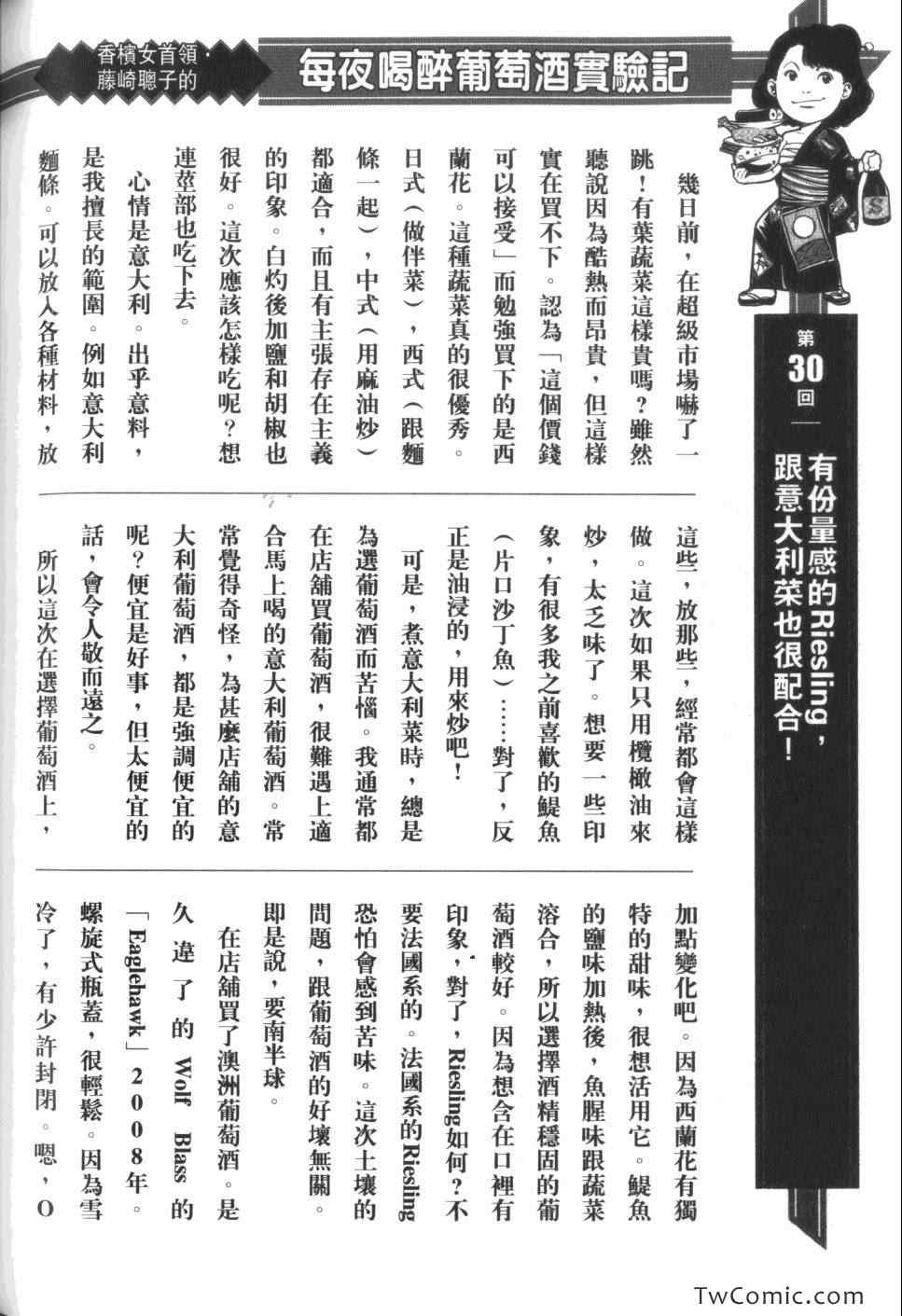 第211页