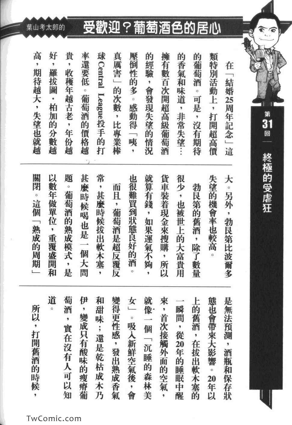 第213页