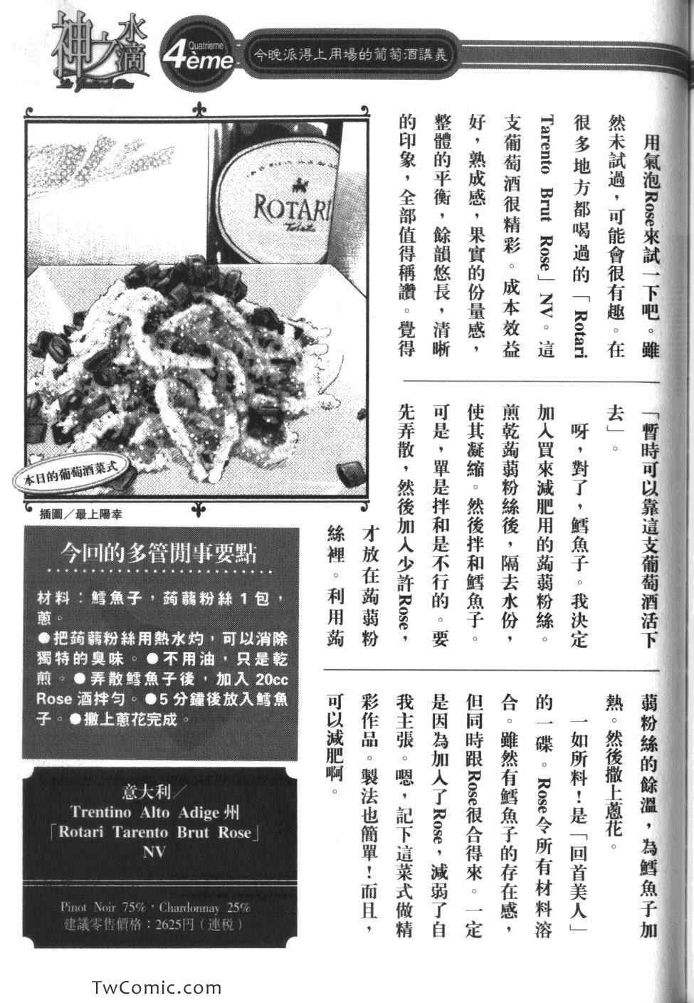 第216页