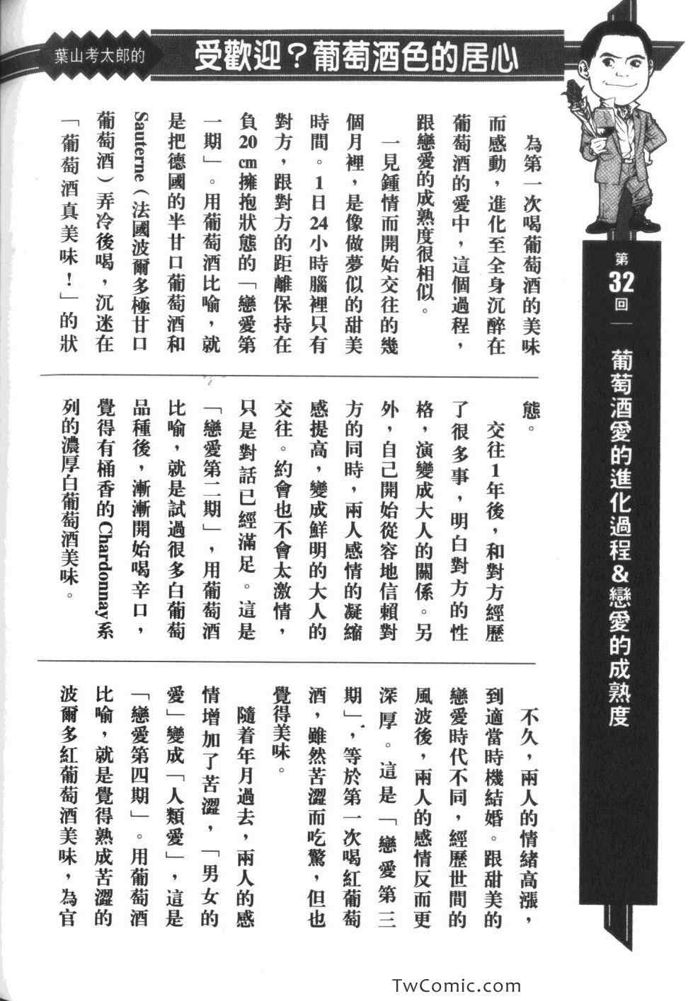 第217页