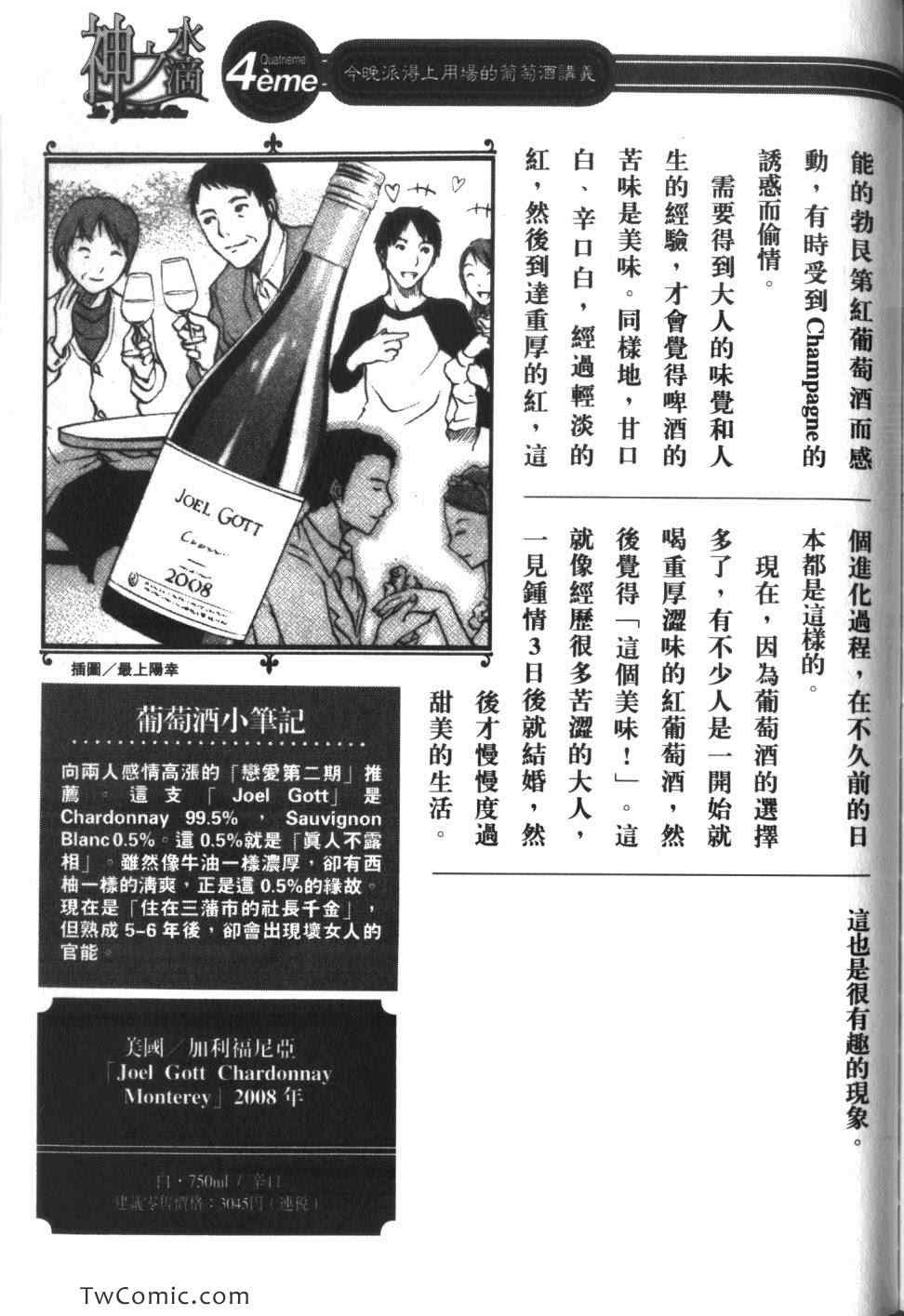 第218页