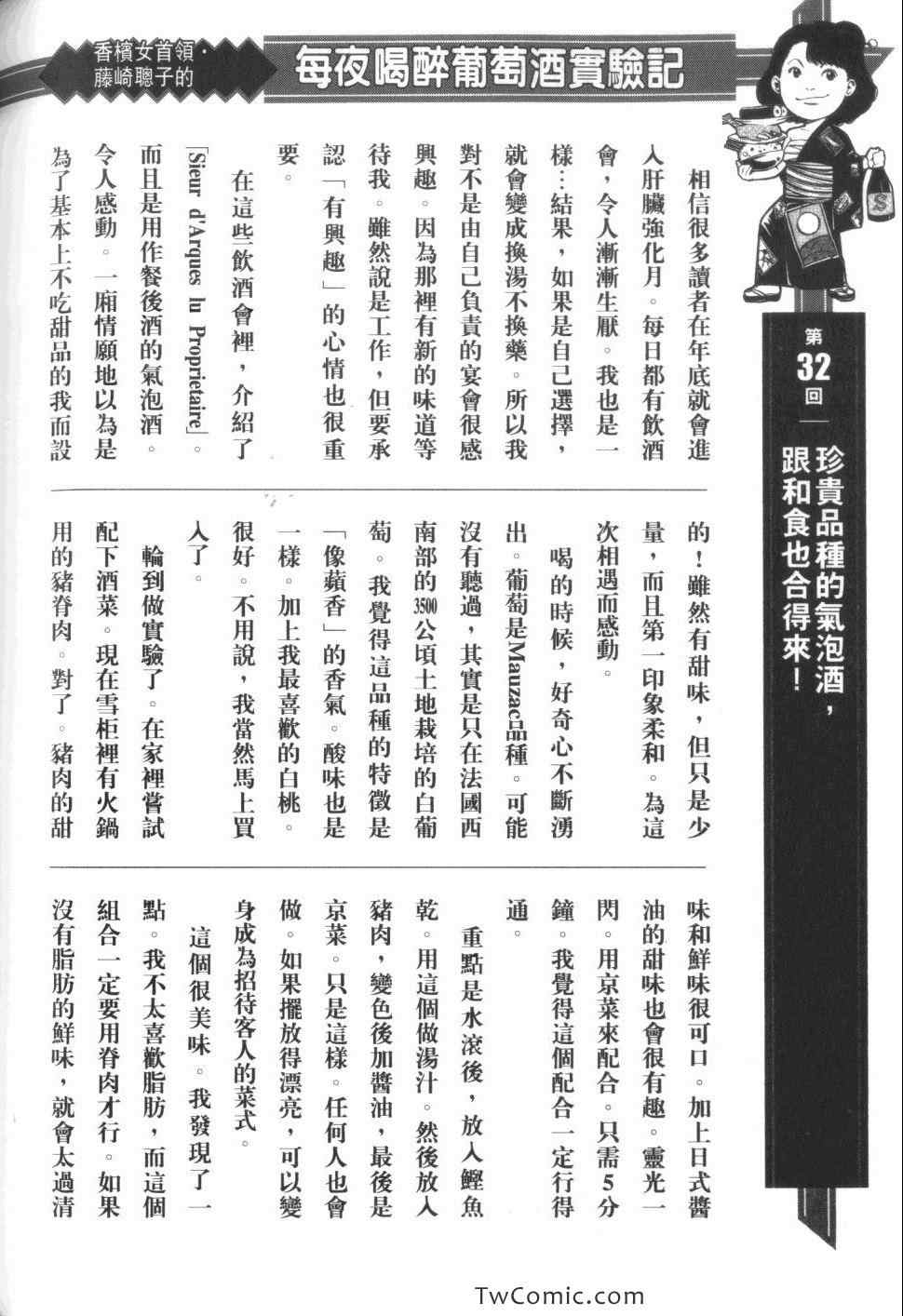 第219页