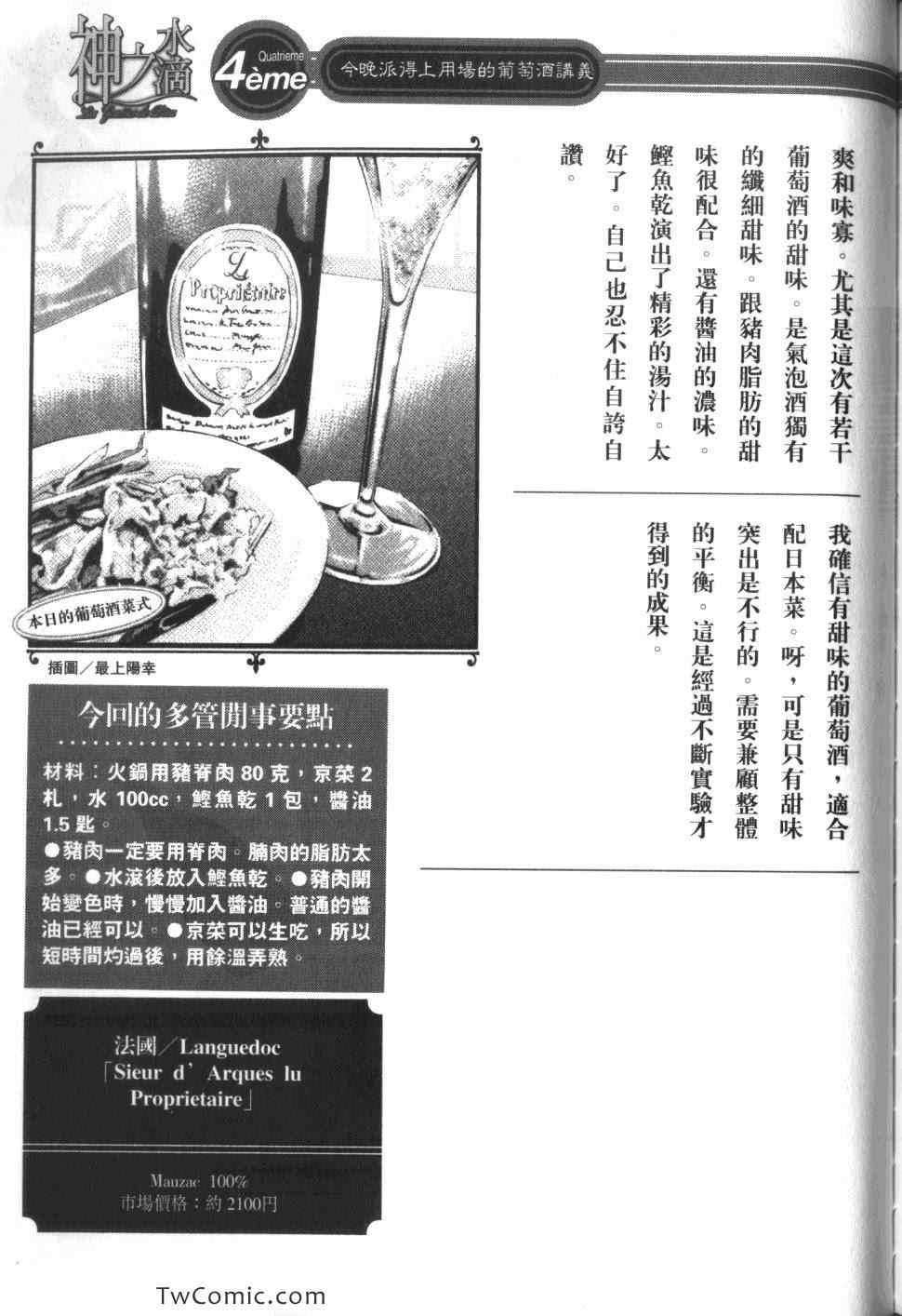 第220页