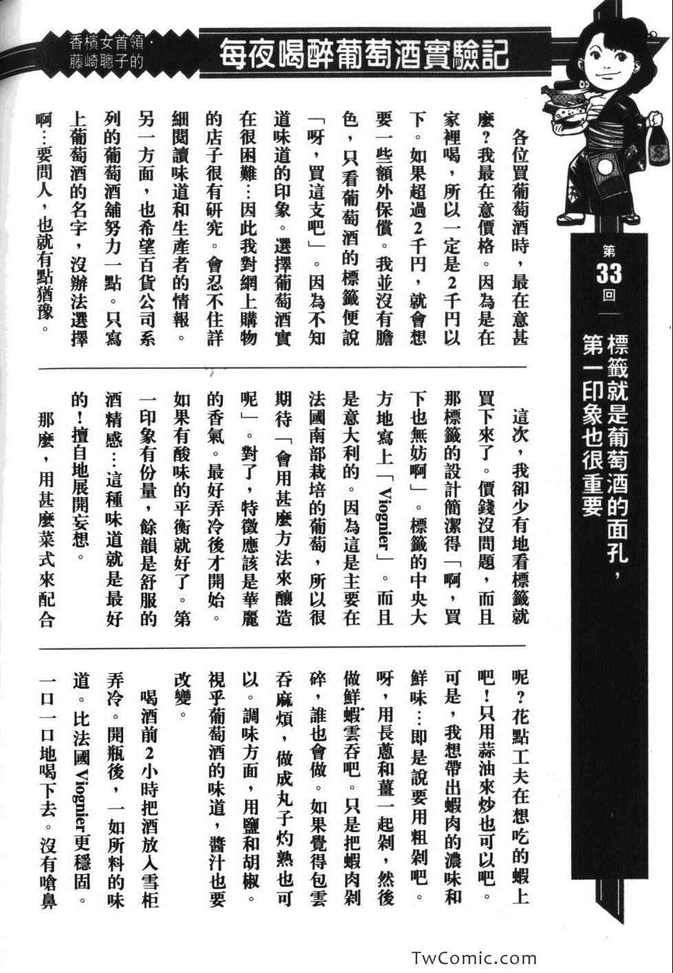 第221页