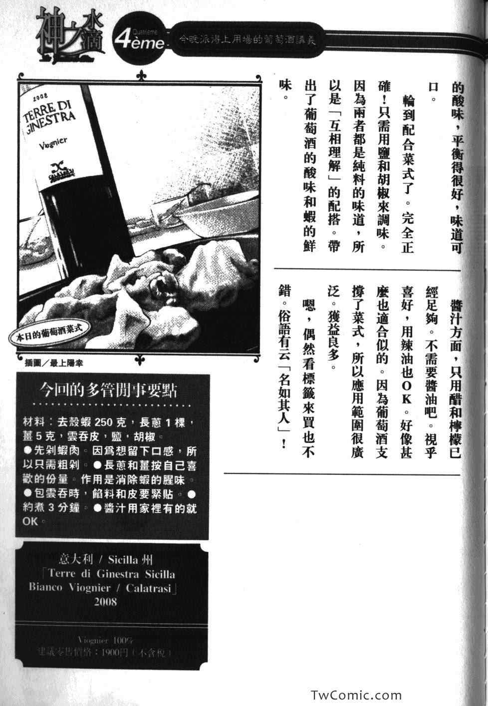第222页