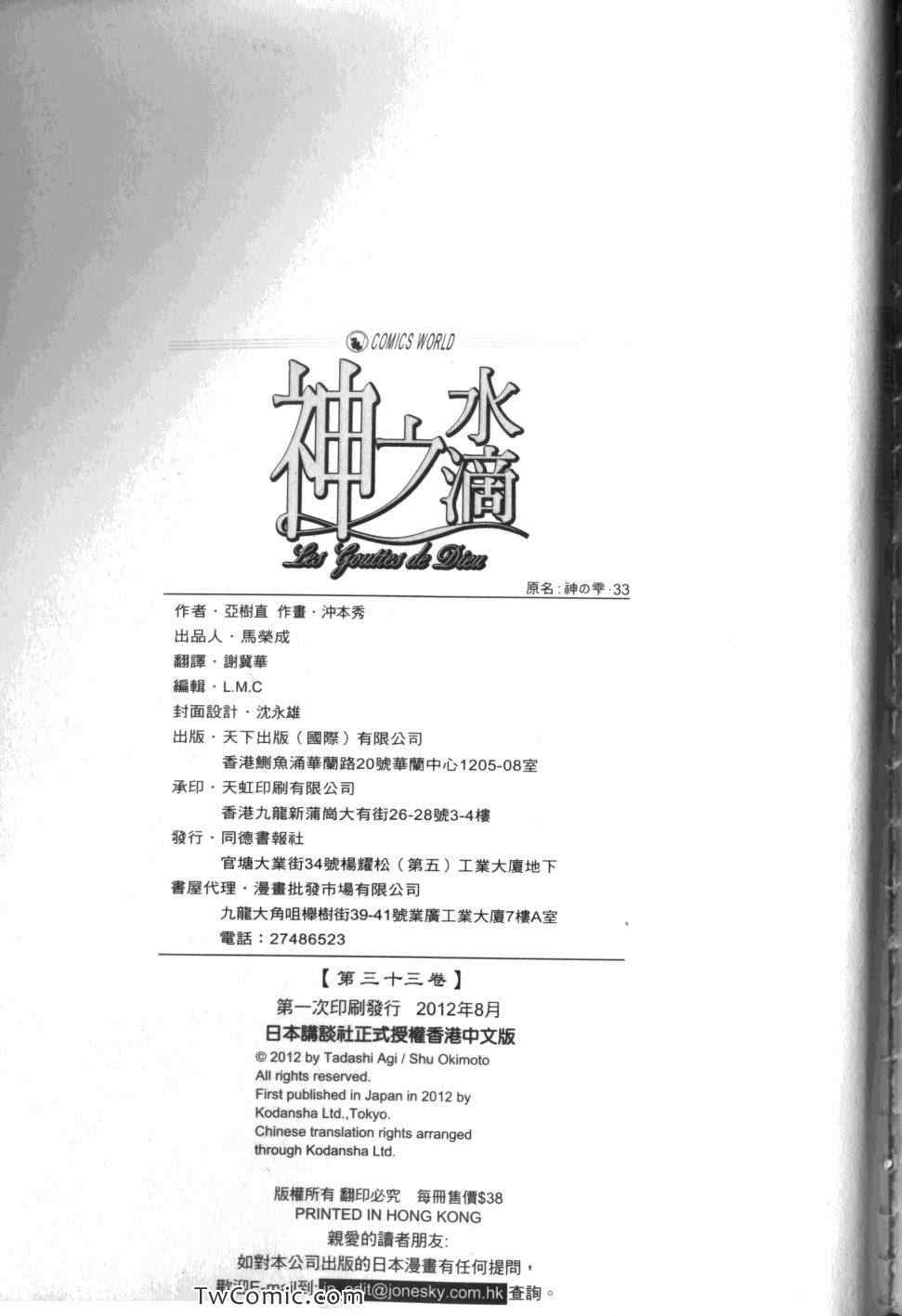 第224页