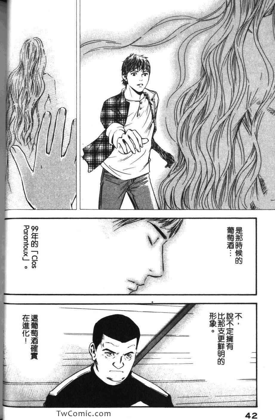 第44页