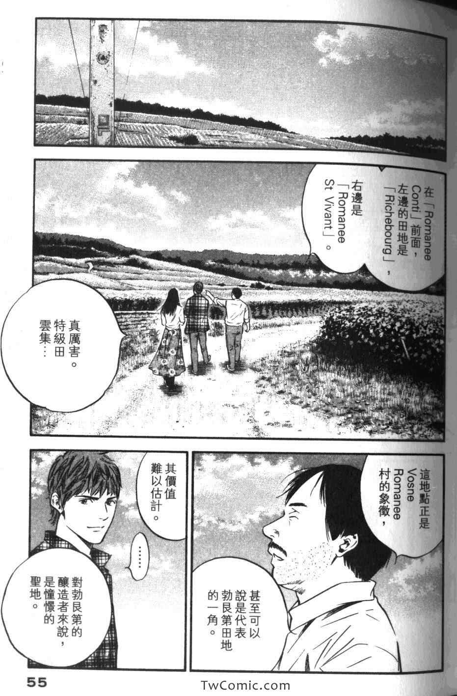 第57页