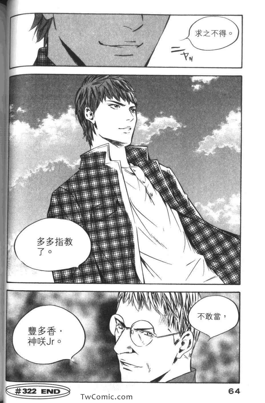 第66页