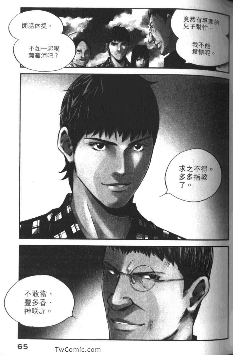 第67页