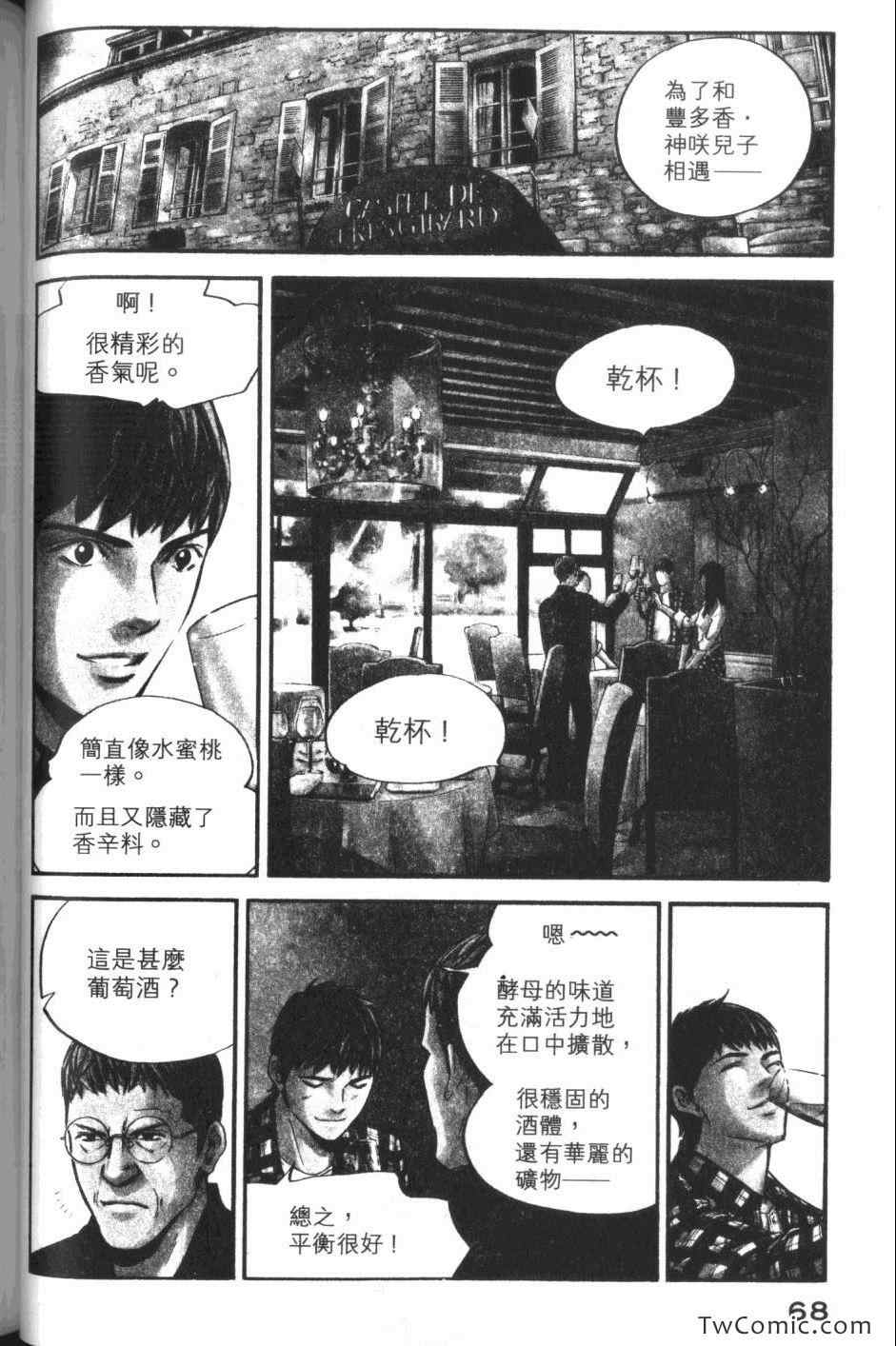 第70页