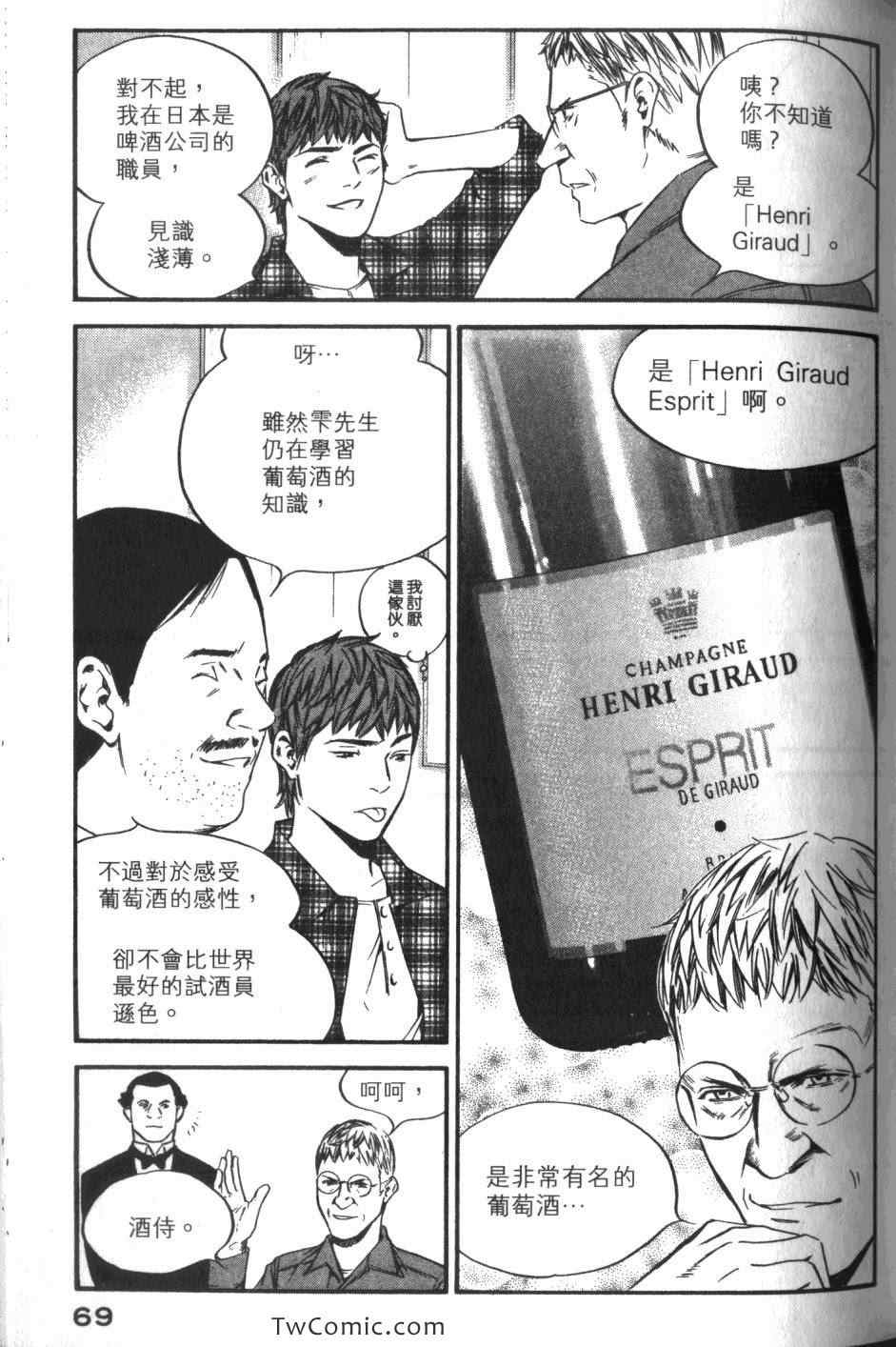 第71页