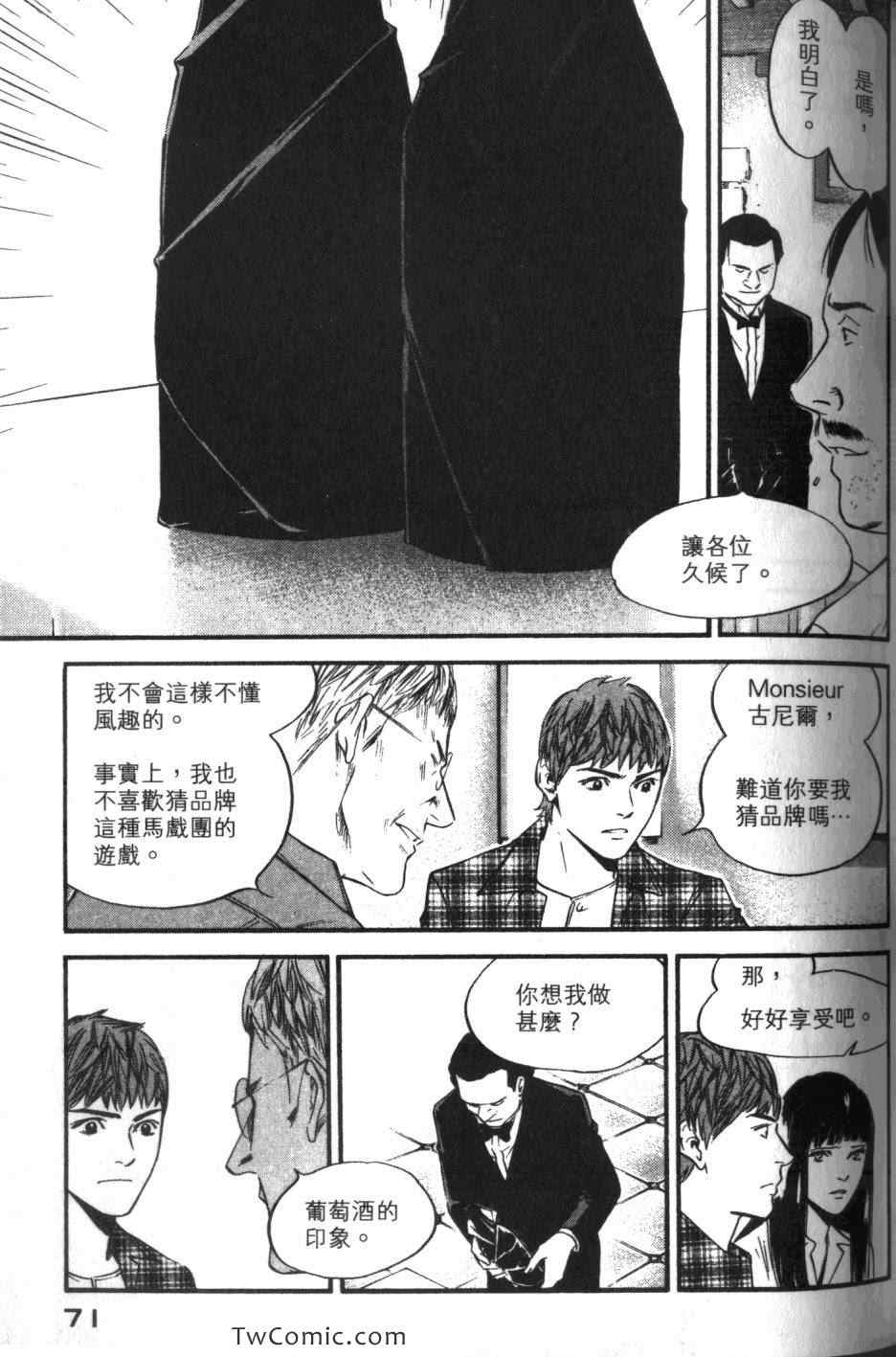 第73页