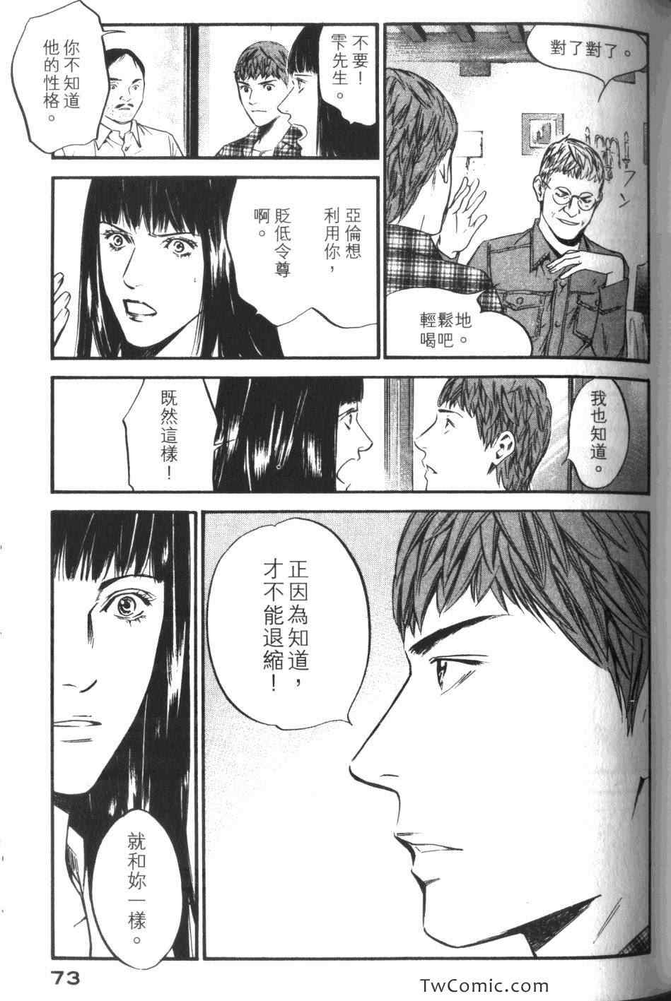 第75页