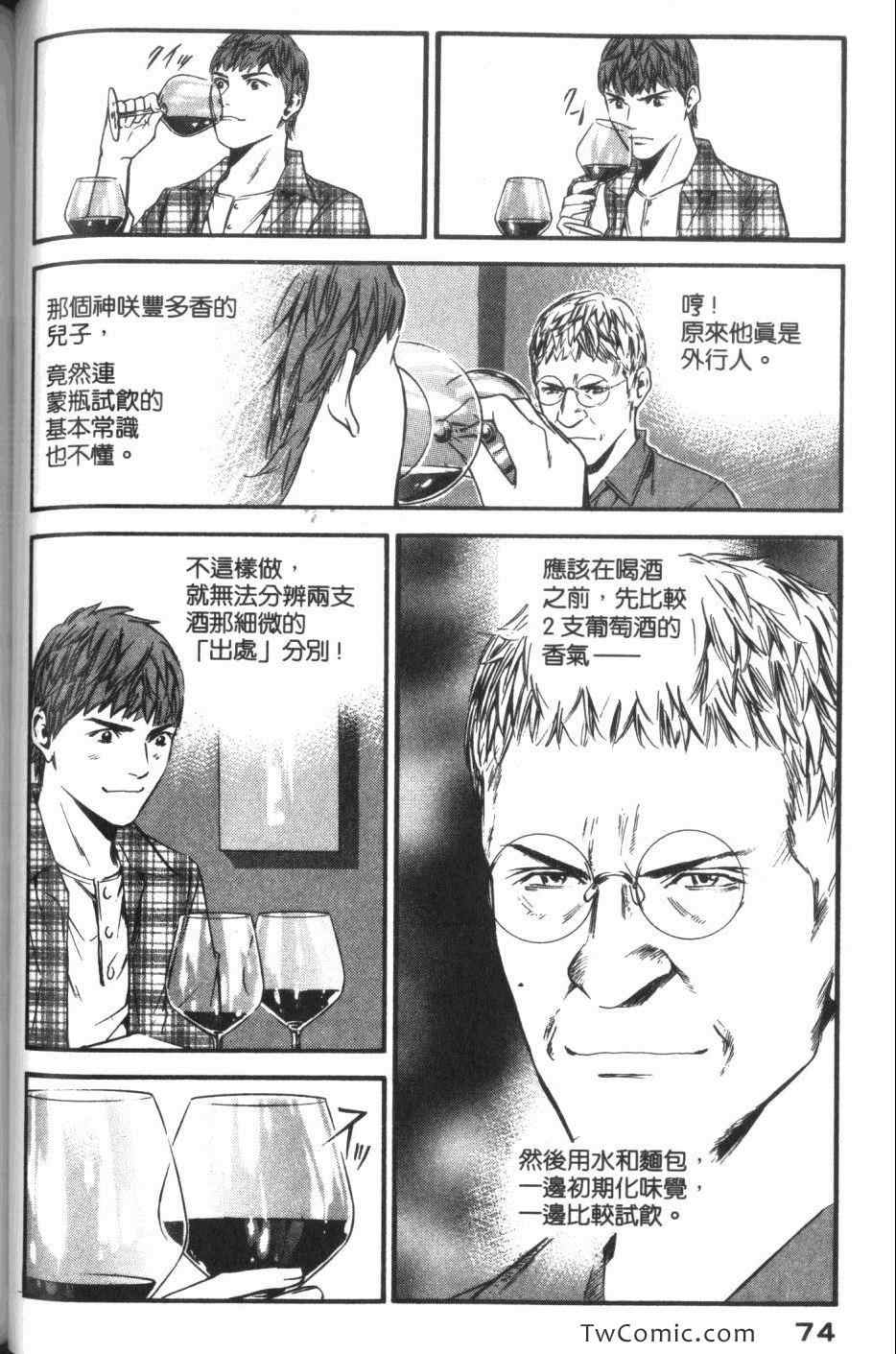 第76页