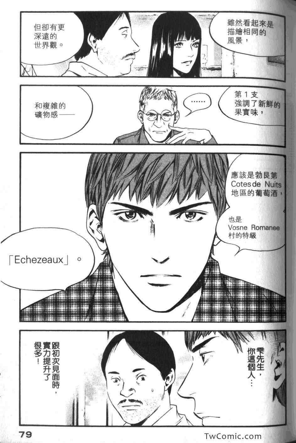 第81页