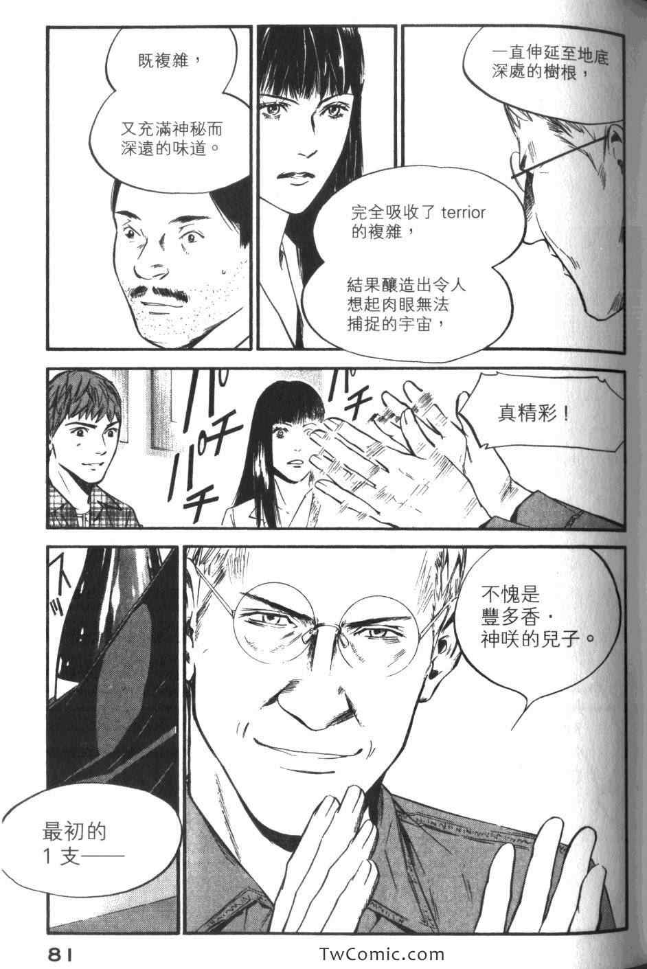 第83页