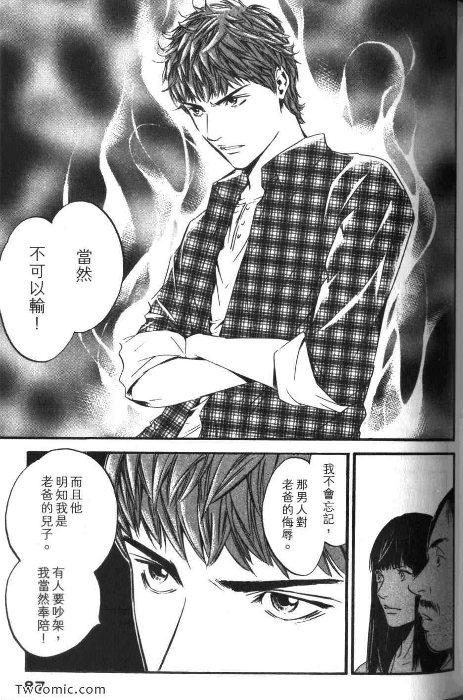 第89页