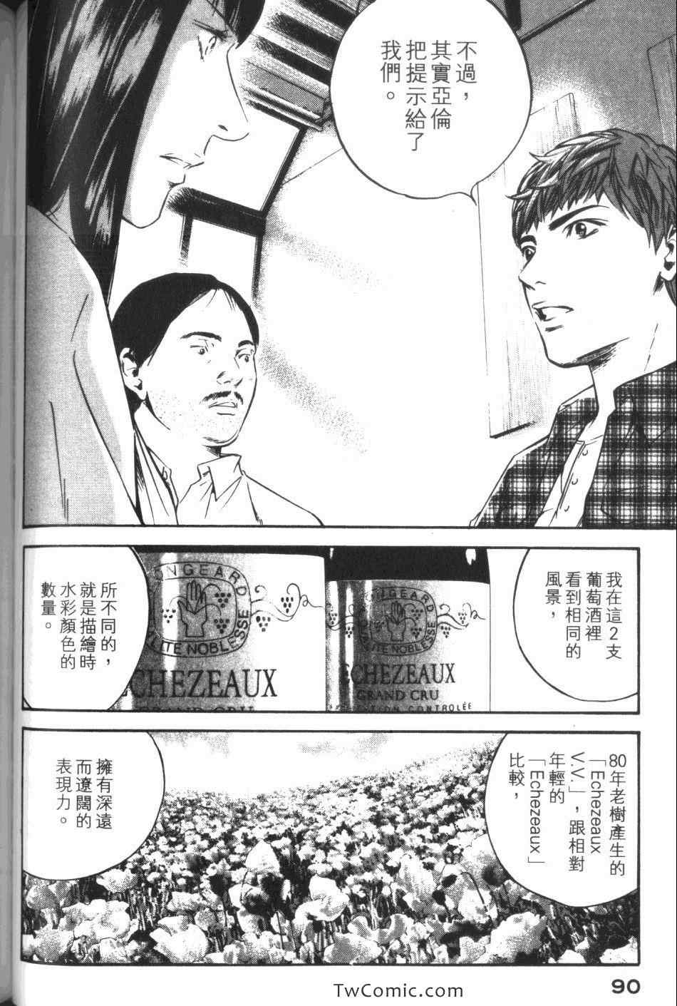 第92页