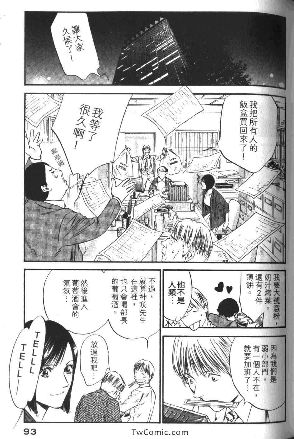 第95页