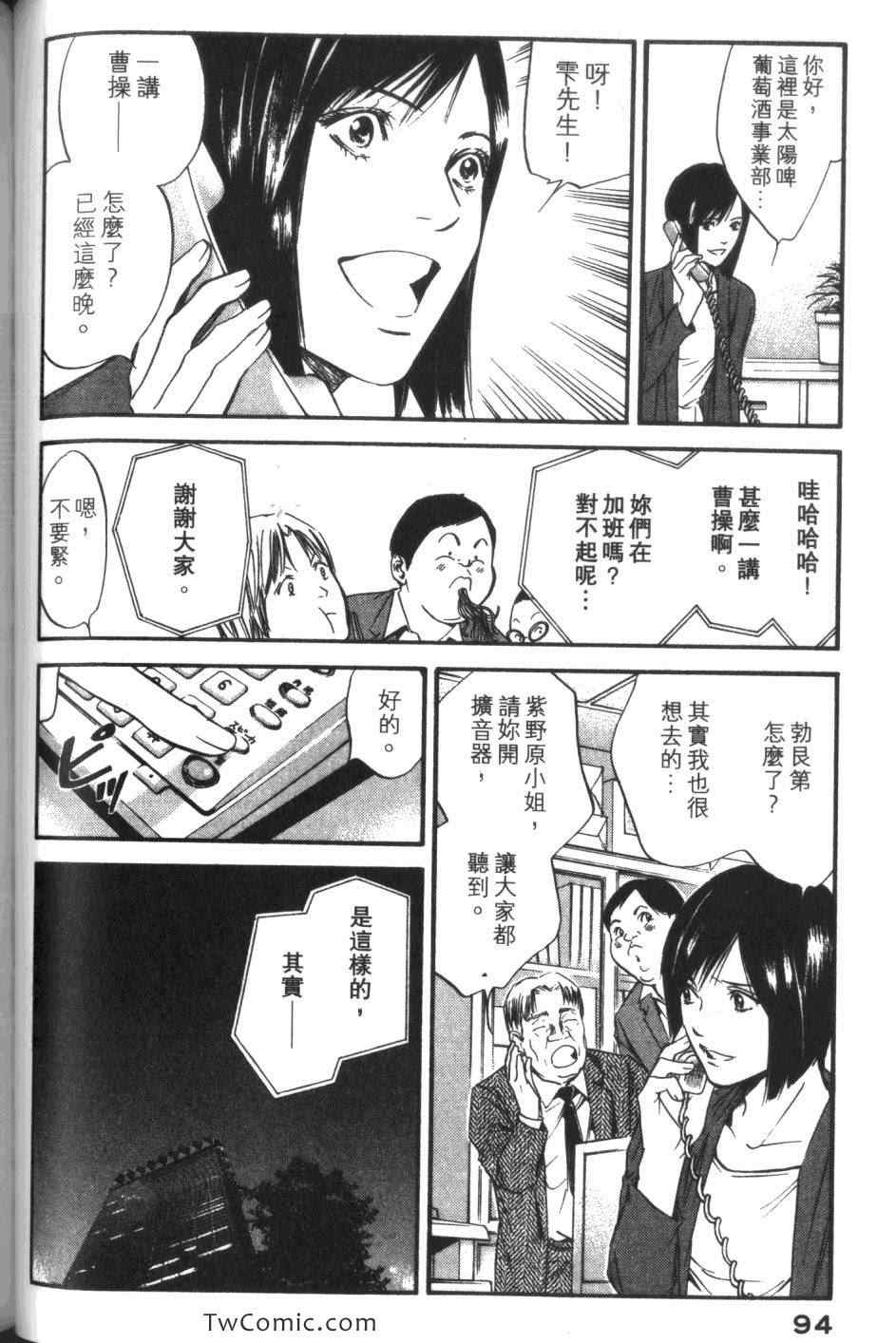 第96页