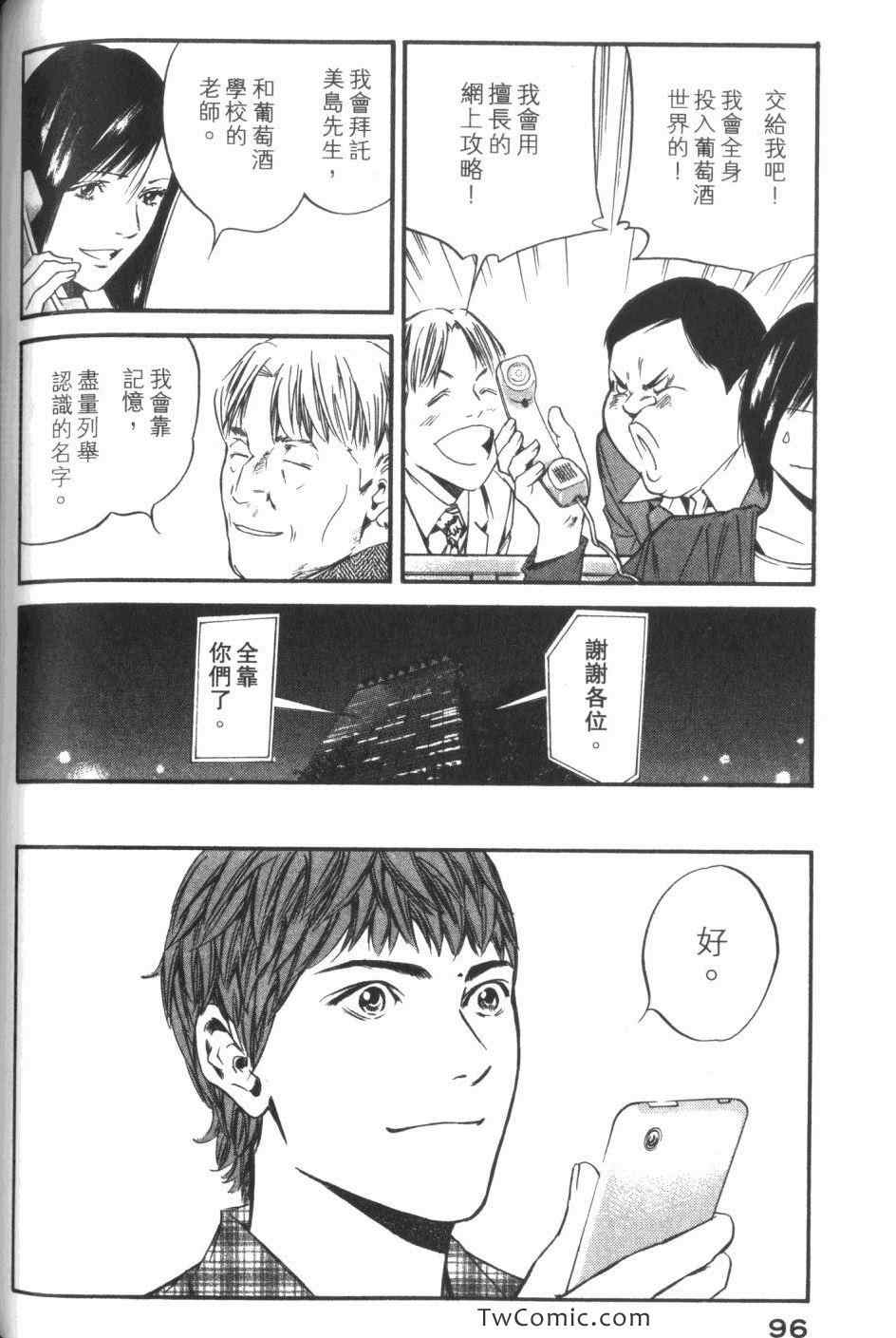 第98页
