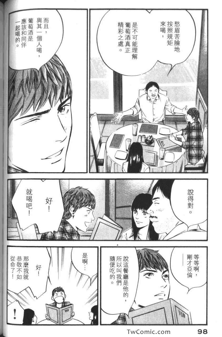 第100页