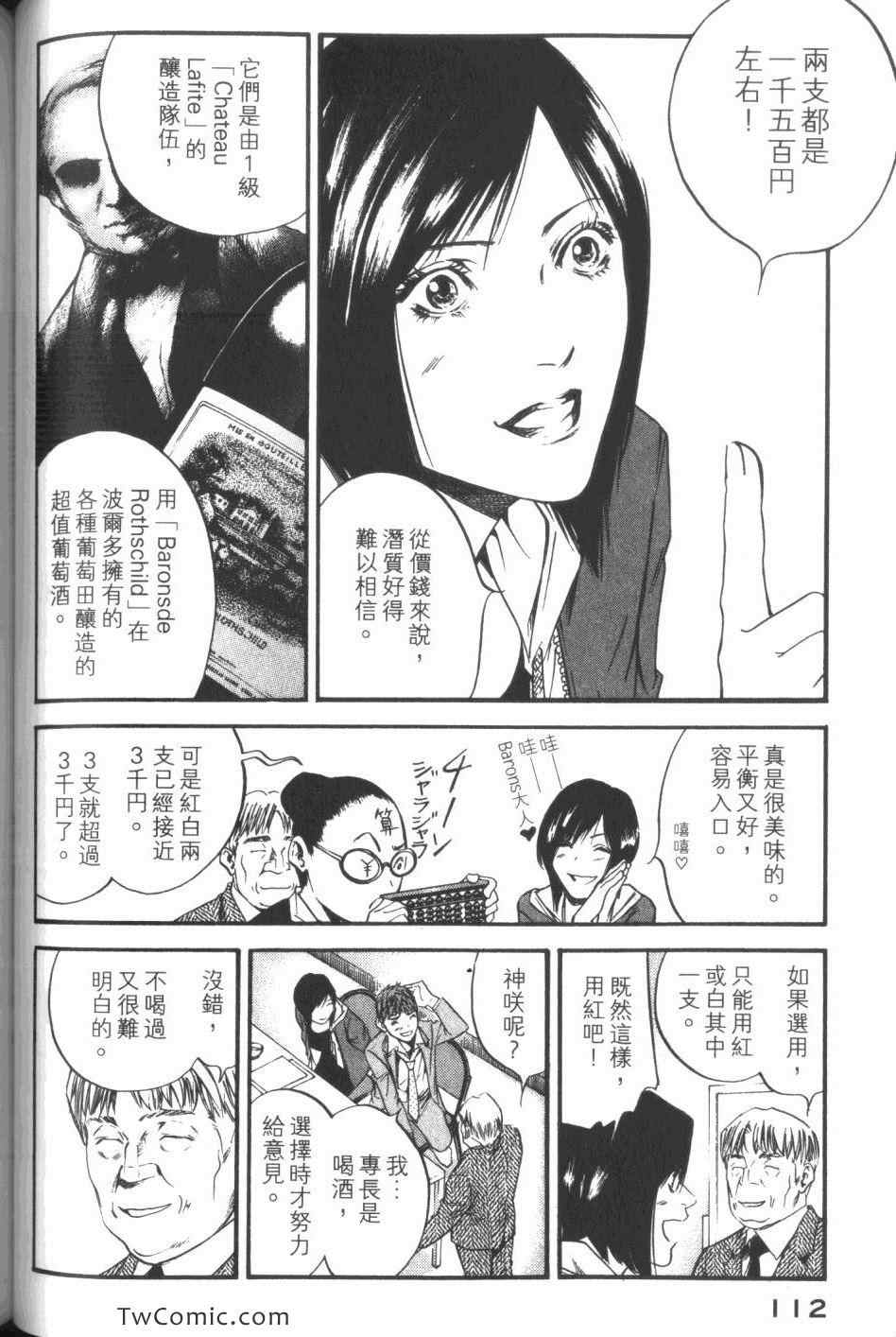 第114页