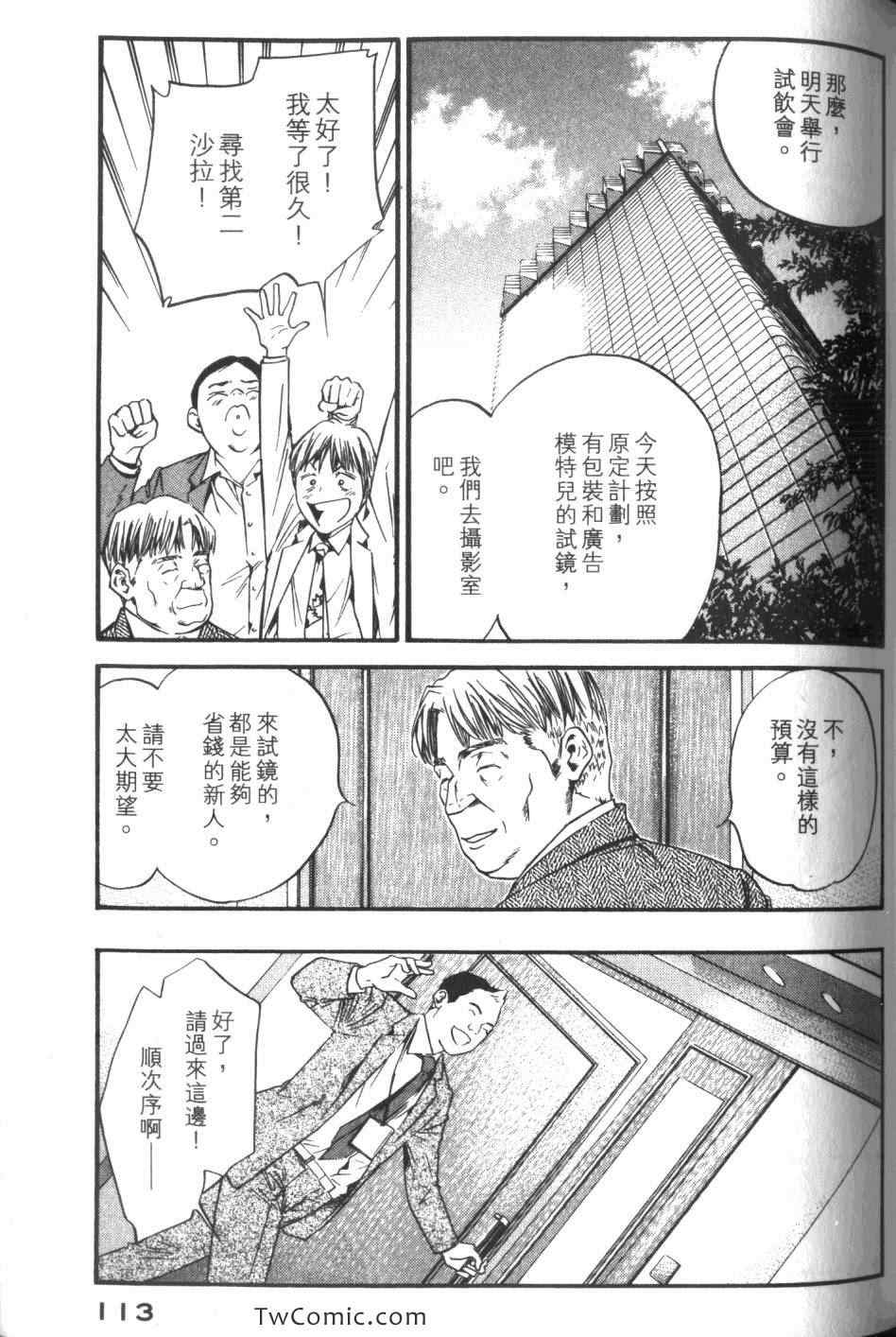 第115页