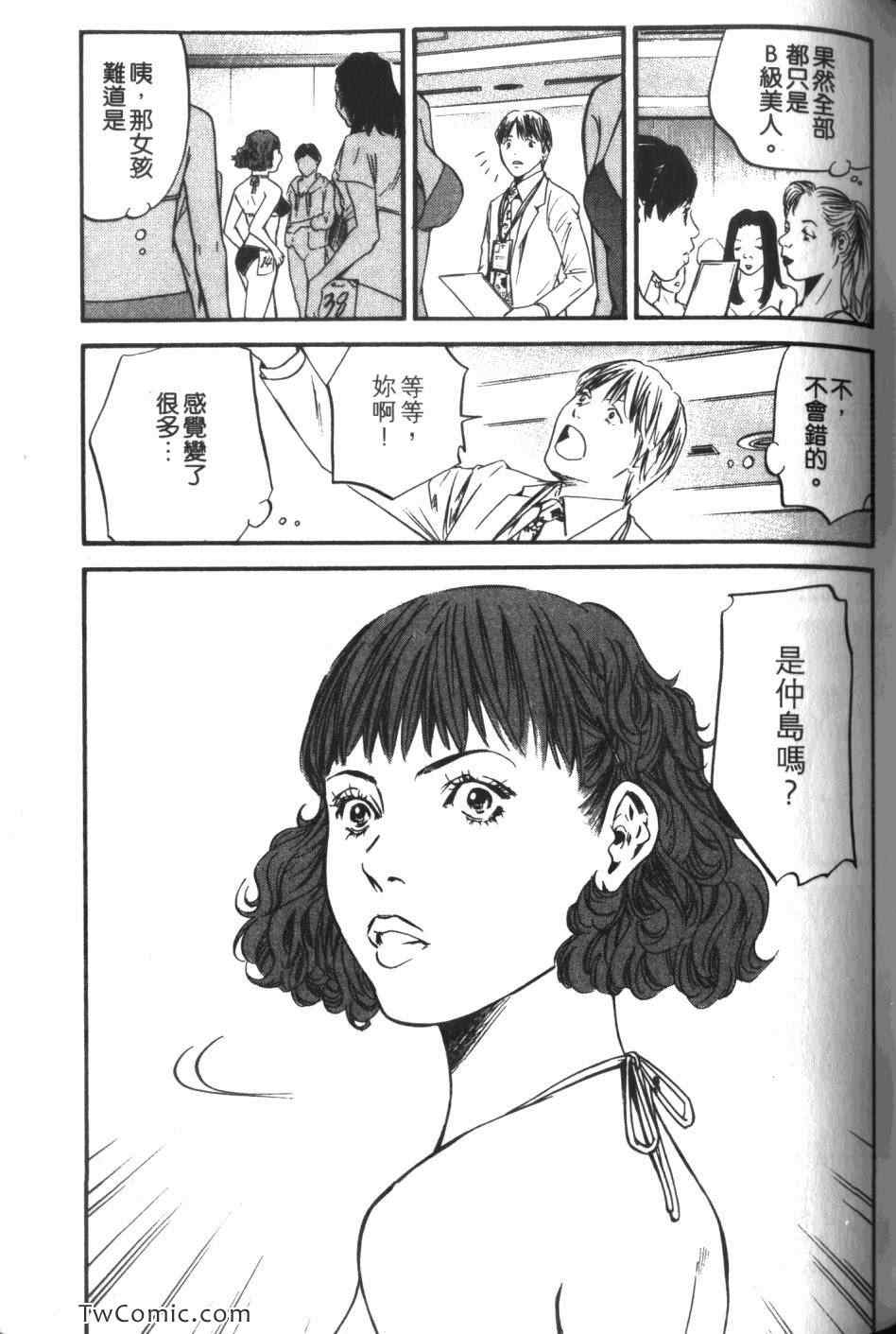 第117页
