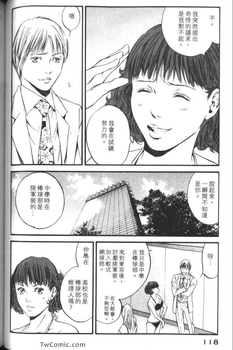 第120页