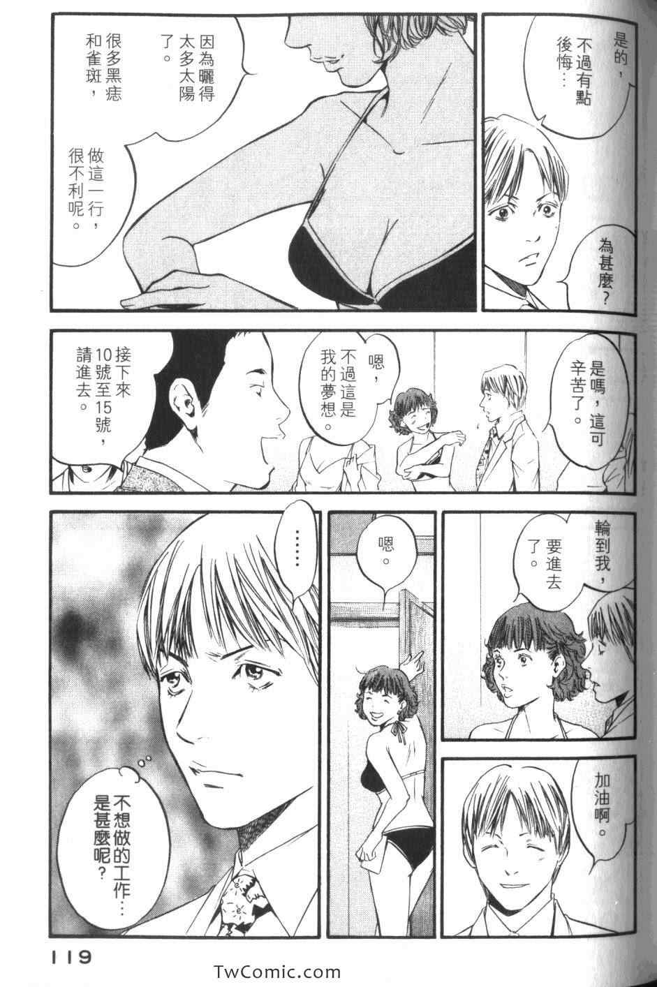 第121页