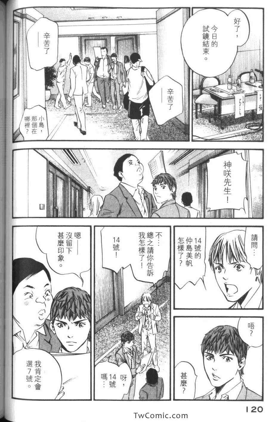 第122页