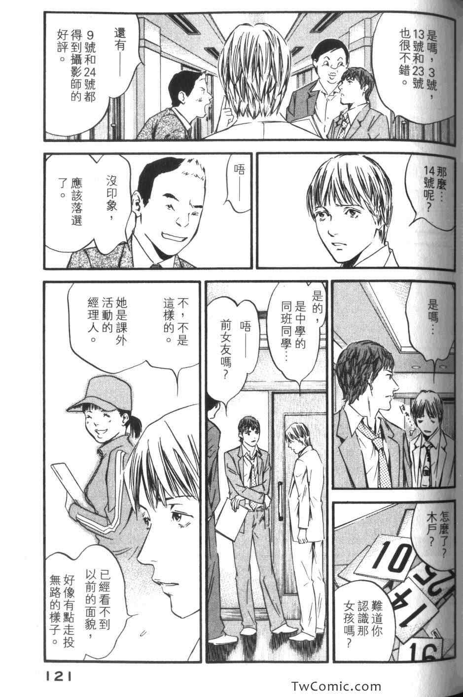 第123页