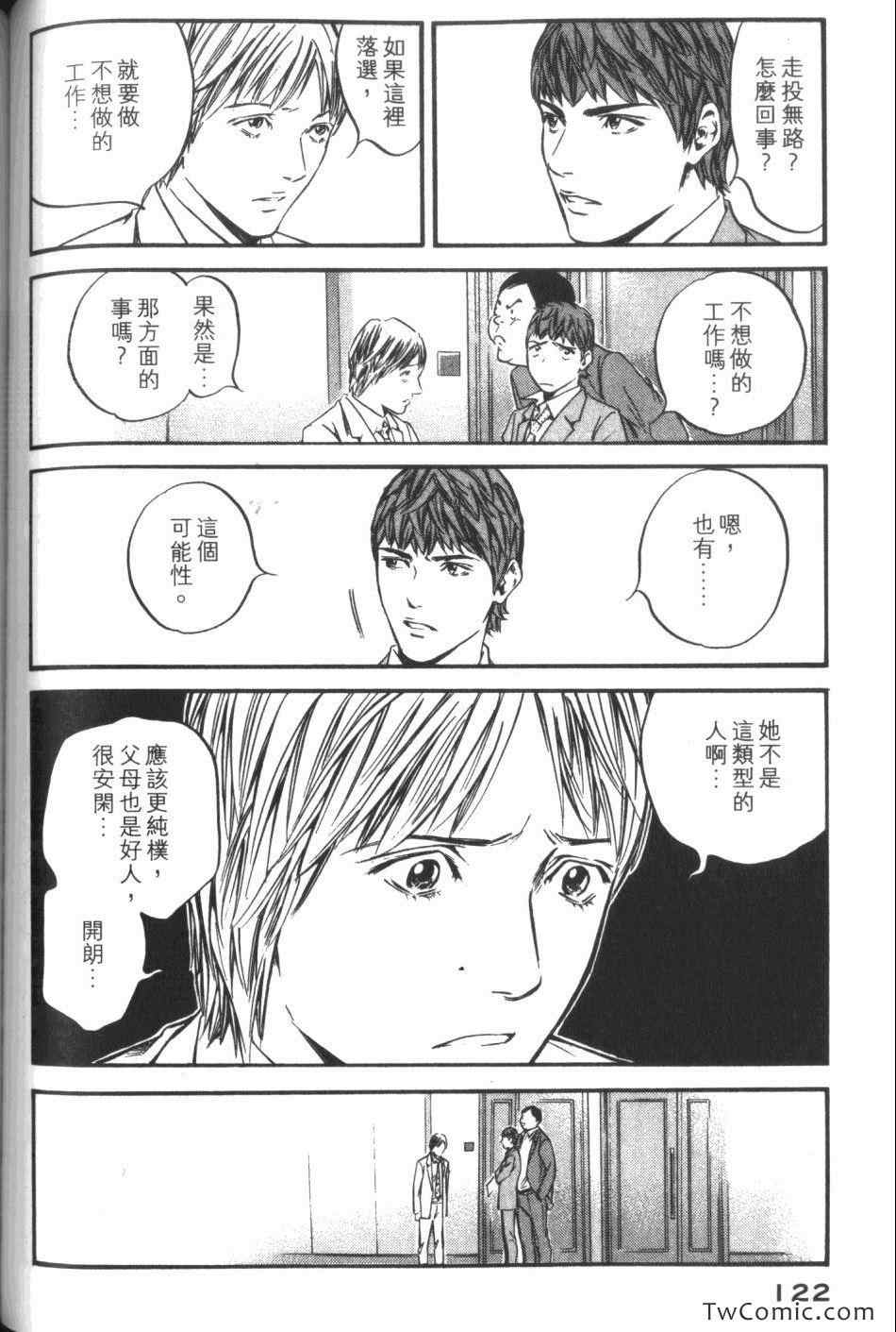 第124页