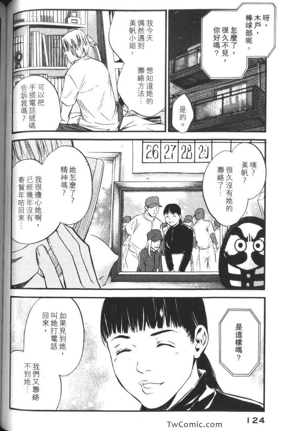 第126页