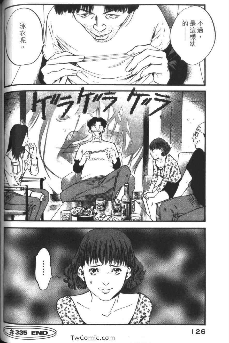 第128页