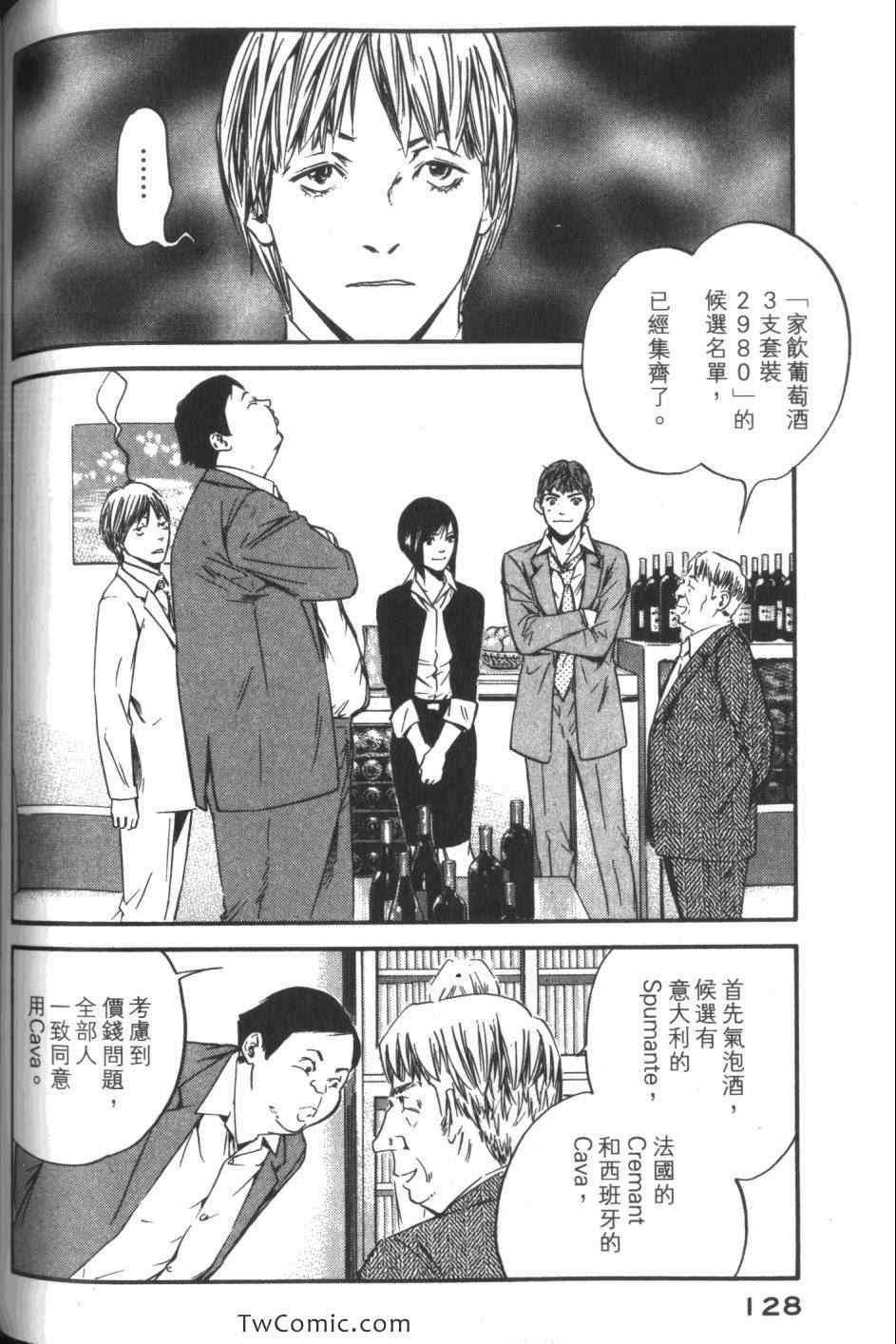 第130页