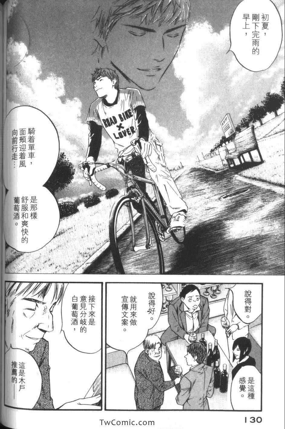 第132页