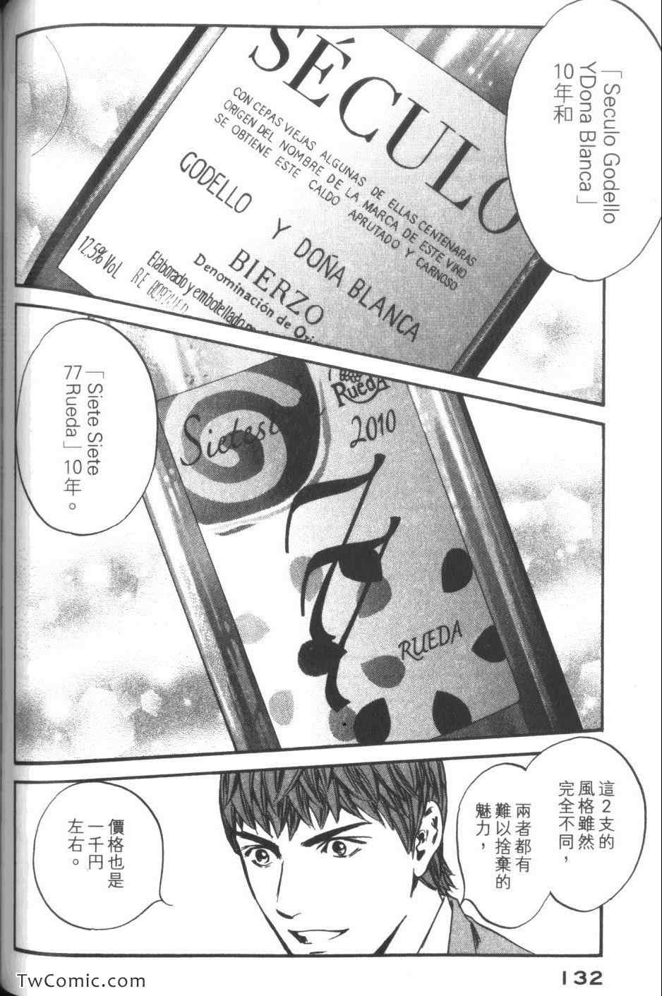 第134页