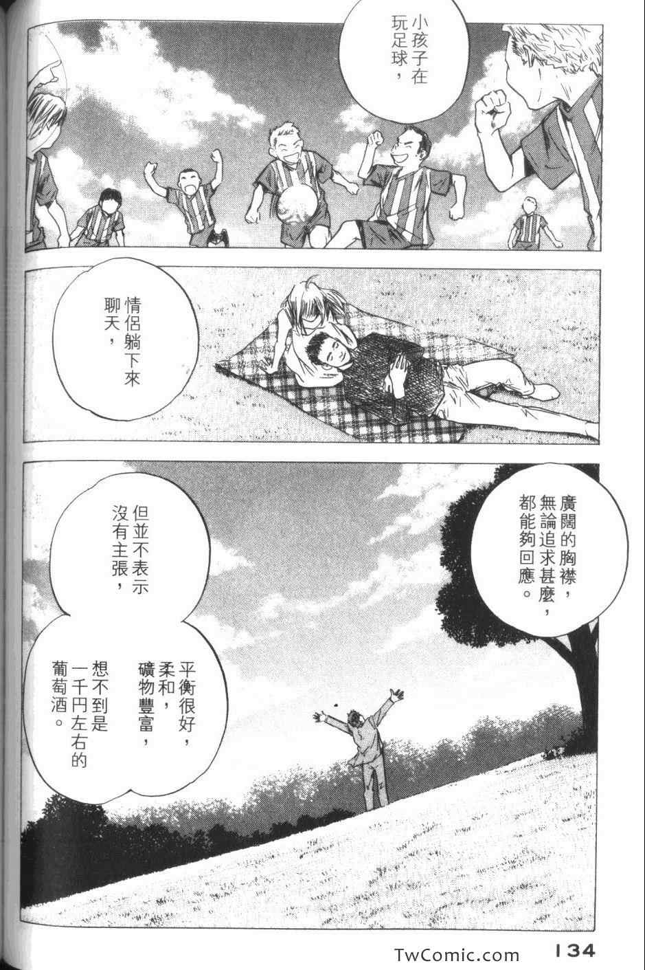 第136页